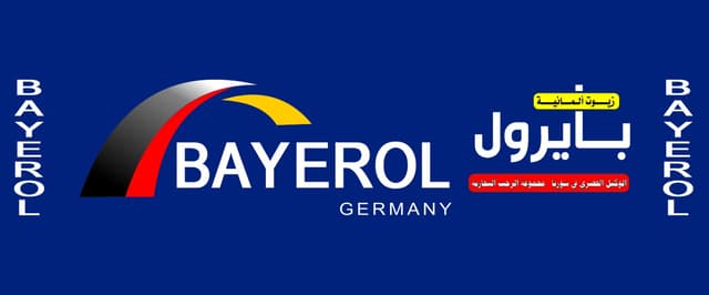 مجموعة رجب التجارية - بايرول